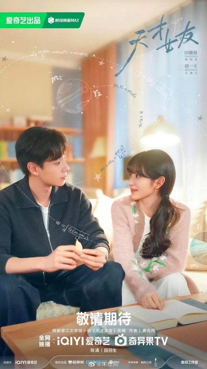 Genius Girlfriend (2026) Kini di iQIYI, Tian Xi Wei Curi Perhatian Sebagai Genius Matematik 2 IMG 5882