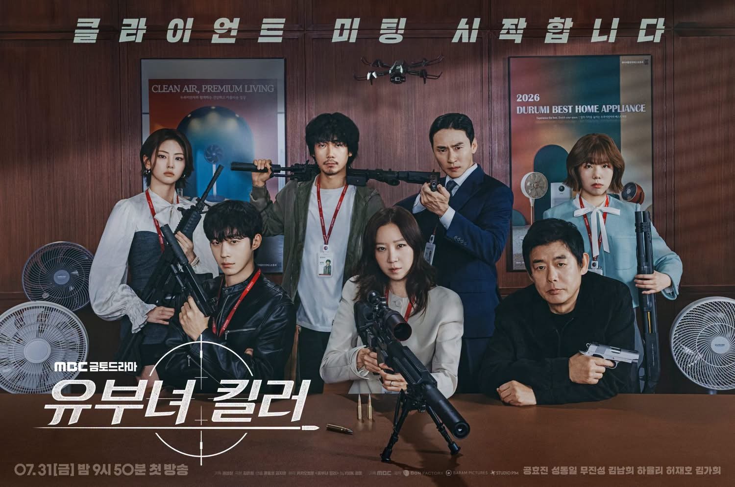 ‘A Bona Fide Killer’ Rating Cecah 9.4%! Kenali Pasukan Pembunuh Elit Kong Hyo Jin 2 IMG 7075