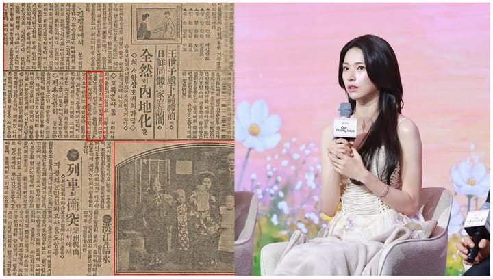 Ha Young dalam Our Sticky Love berdepan kontroversi susulan sejarah moyangnya