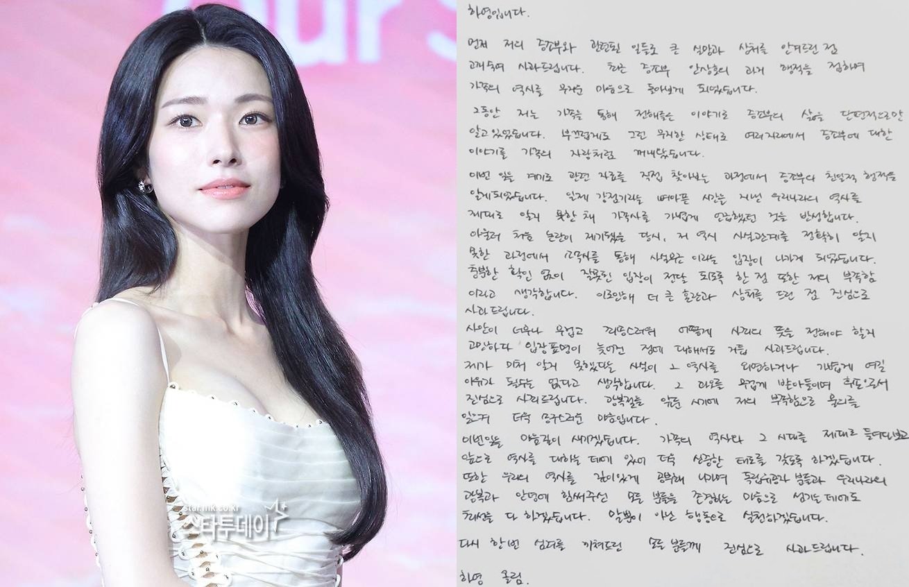 Kontroversi Ha Young Makin Serius, Korea Selatan Hidupkan Semula Siasatan Aset Pro-Jepun 6 IMG 7606