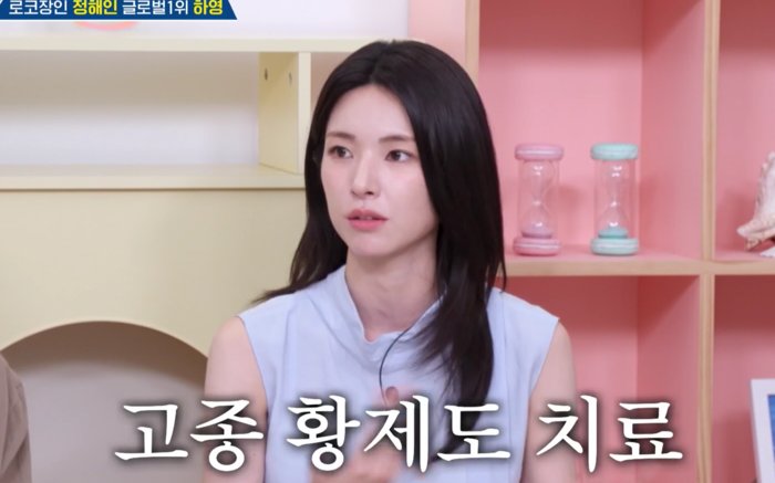 Kontroversi Ha Young Makin Serius, Korea Selatan Hidupkan Semula Siasatan Aset Pro-Jepun 1 Ha Young