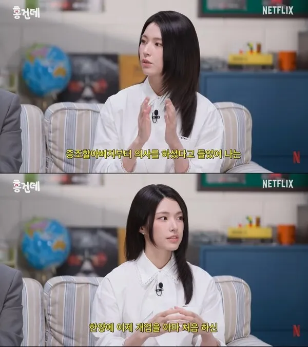 Kontroversi Ha Young Makin Serius, Korea Selatan Hidupkan Semula Siasatan Aset Pro-Jepun 5 IMG 7617