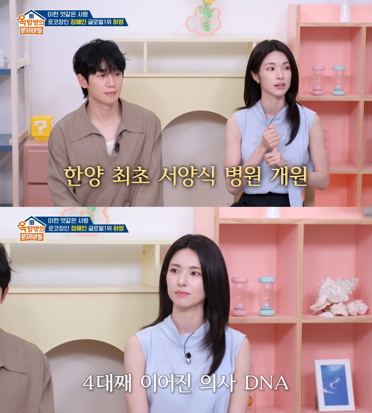 Kontroversi Ha Young Makin Serius, Korea Selatan Hidupkan Semula Siasatan Aset Pro-Jepun 2 IMG 7618