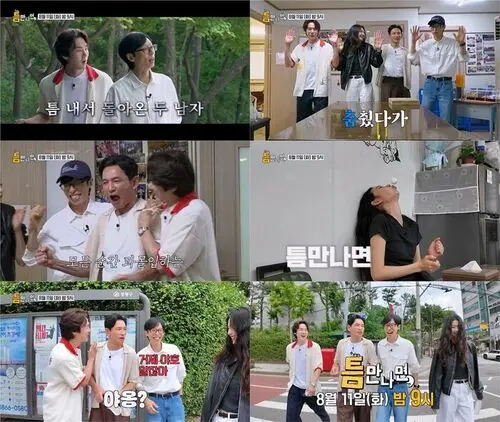 ‘Whenever Possible’ 5 Bermula! Yoo Jae-suk & Yoo Yeon-seok Kembali Dengan Gelagat Lebih Menghiburkan 6 IMG 7622