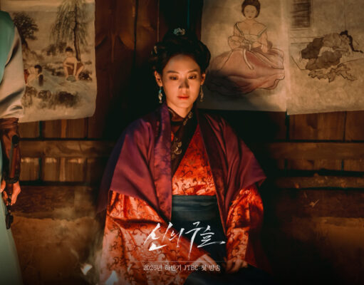 ‘SACRED JEWEL’ Bakal Bawa Kisah Perang dan Relik Suci Disember 2026 Ini