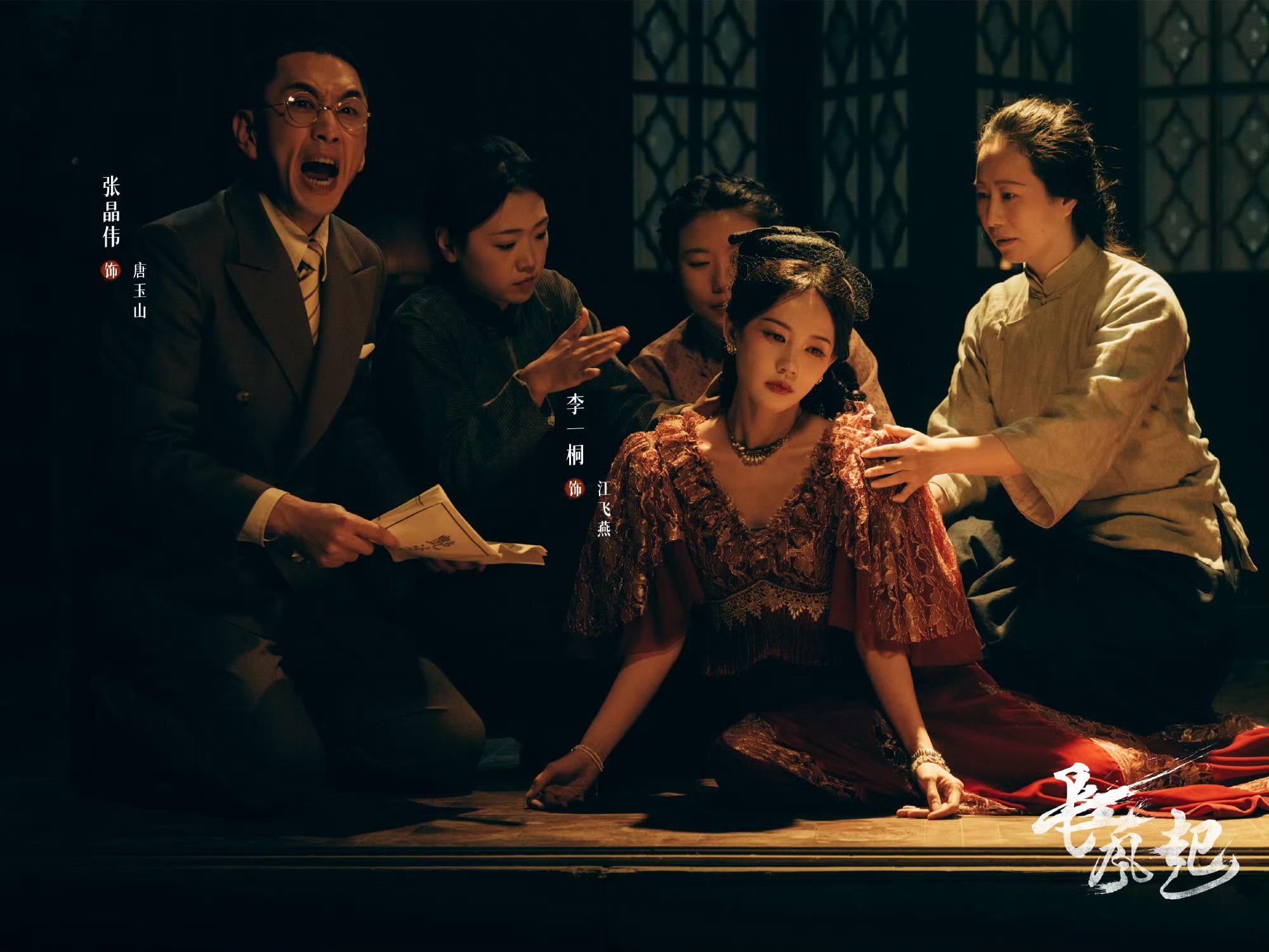 Li Xian & Li Yitong Bergandingan Dalam A Prophet, Drama Misteri Penuh Tipu Daya 24 September Ini 4 IMG 0370