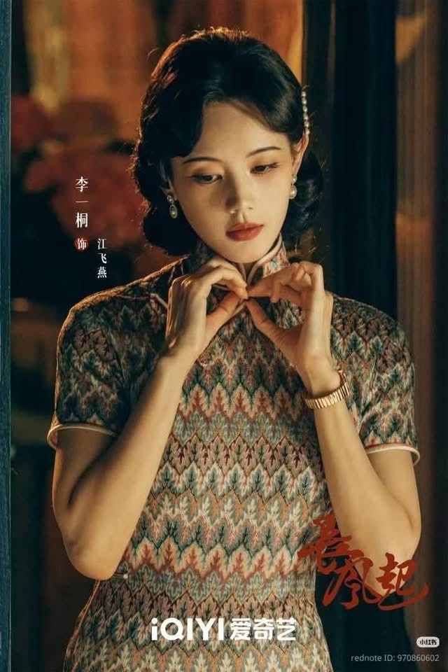 Li Xian & Li Yitong Bergandingan Dalam A Prophet, Drama Misteri Penuh Tipu Daya 24 September Ini 2 IMG 0374