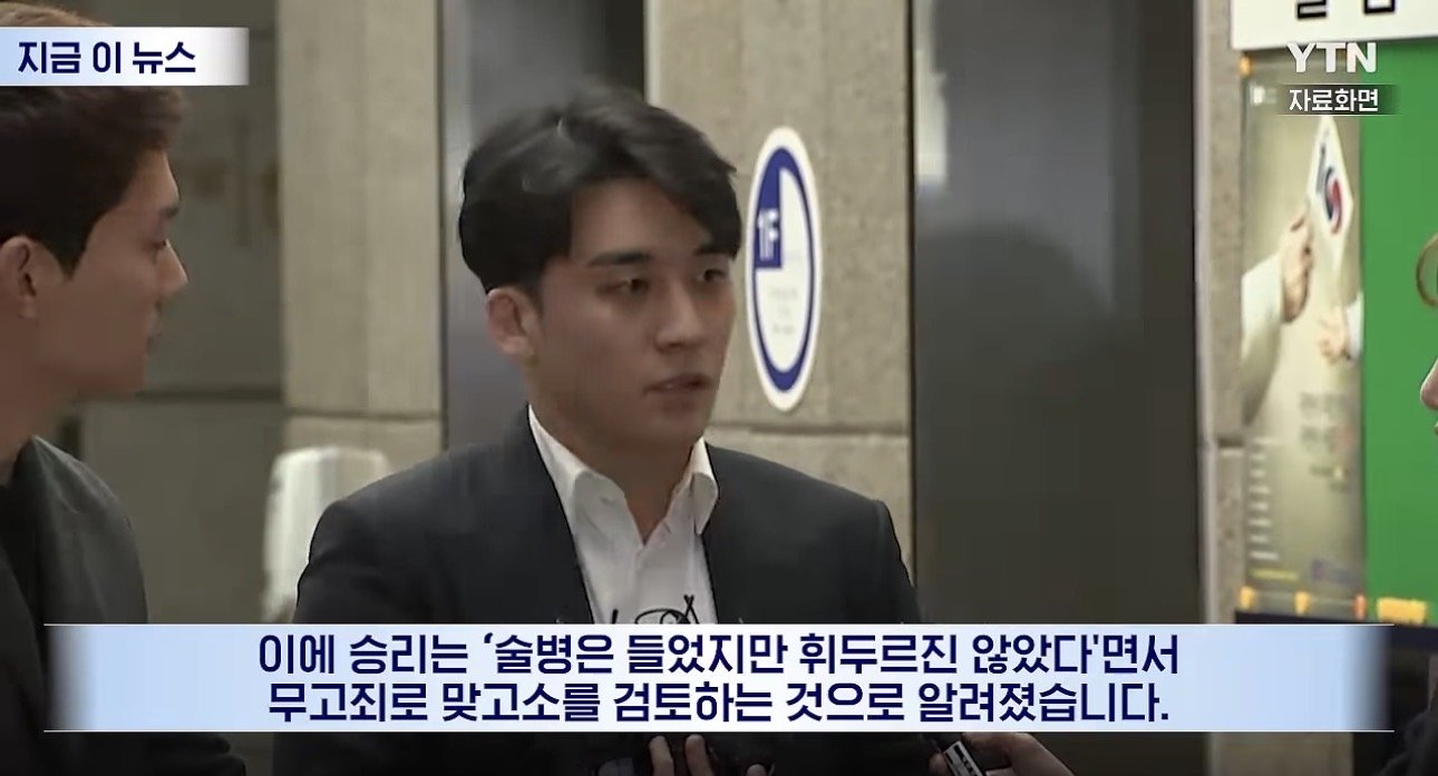 Seungri Didakwa Terlibat Kes ‘Special Assault’ 2 IMG 9493