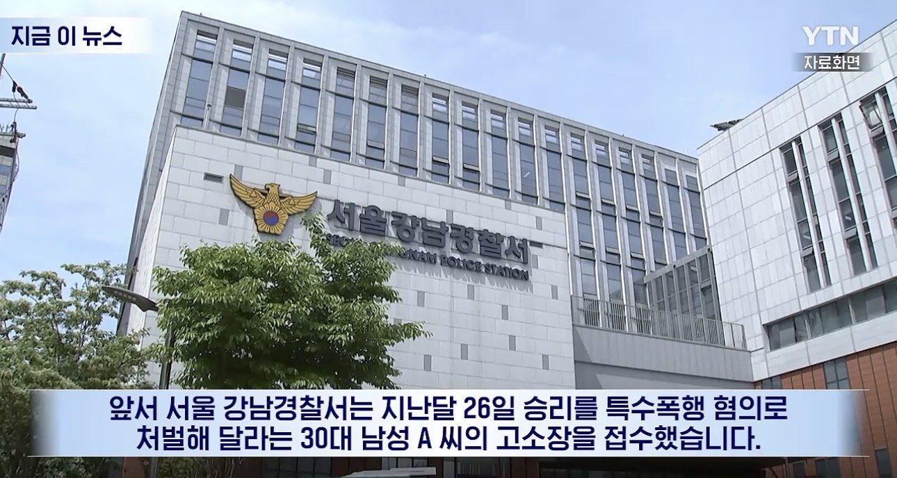 Seungri Didakwa Terlibat Kes ‘Special Assault’ 3 IMG 9497