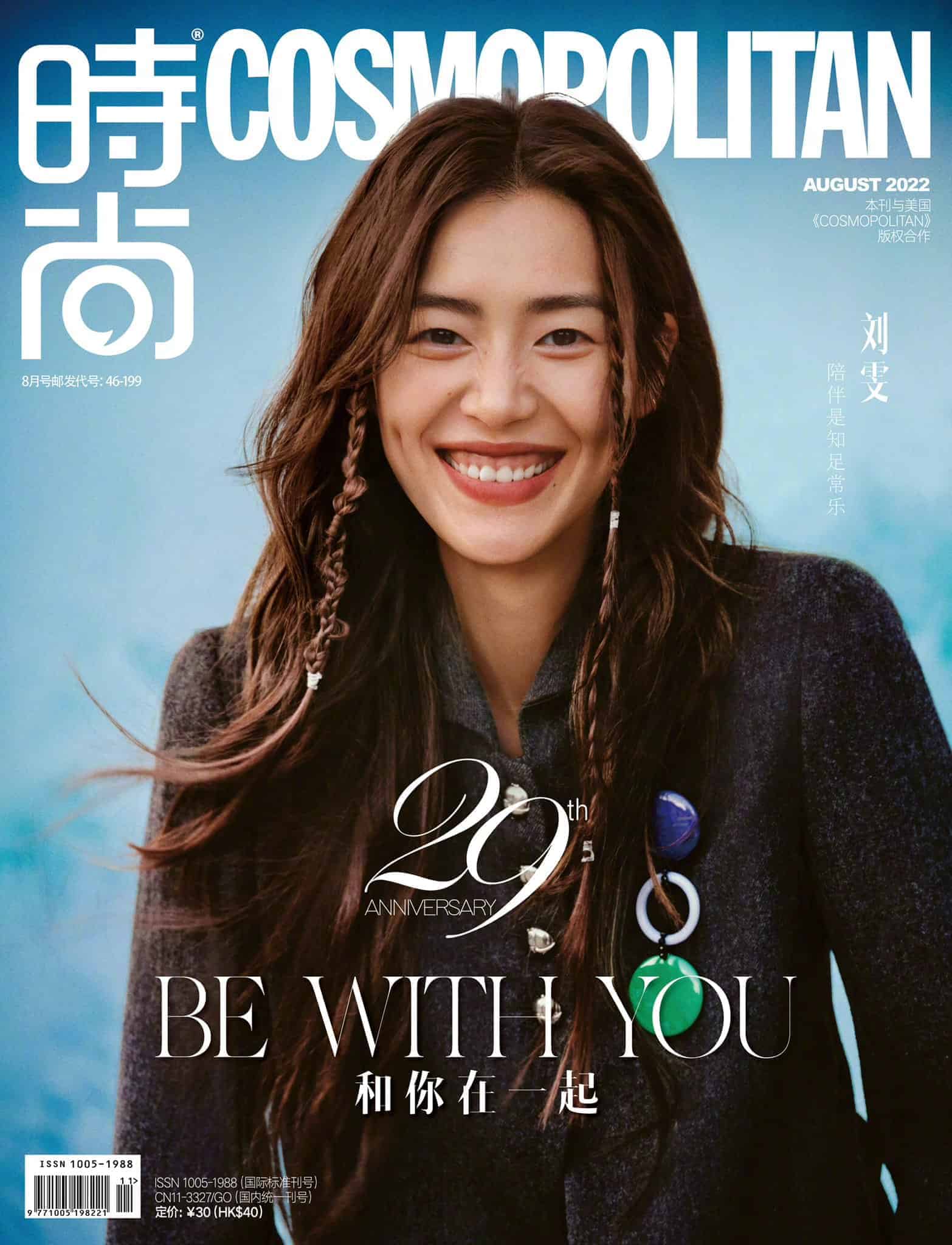 Liu Wen: 10 Fakta Tentang ‘Supermodel Pertama China’, Wanita Di Sebalik Nama Jing Boran 8 IMG 9822