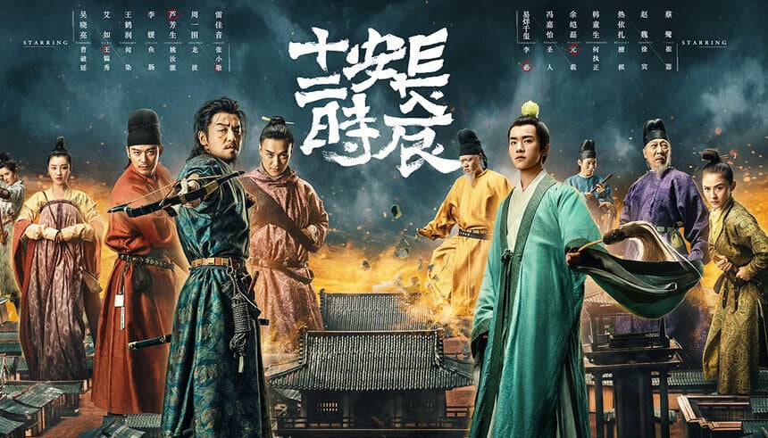 14 Drama China Misteri Terbaik Wajar Ditonton, Sarat Plot Twist dan Aksi Mendebarkan 4 IMG 1298